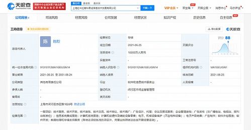 拉卡拉戰略布局再升級 1億元注資成立信息技術公司，深耕信息系統集成領域