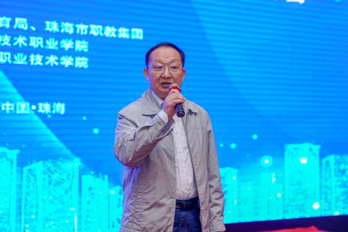 2020年珠海職業(yè)教育校企合作 精準對接洽談會暨珠海市職教集團理事大會成功舉行