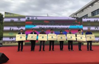 國禎環保清溪凈水廠被授予首批 合肥市環境教育基地 牌